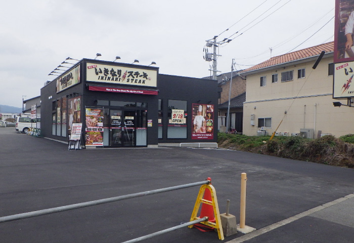 施工後②