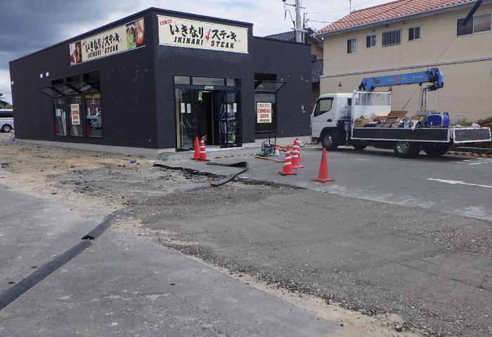 施工前①