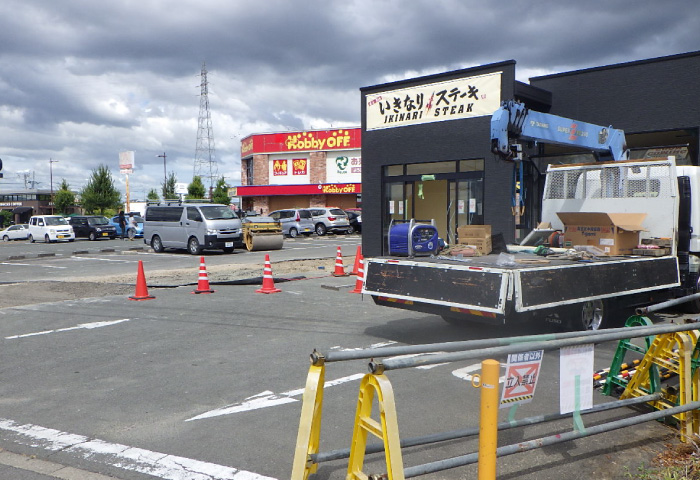 施工前②